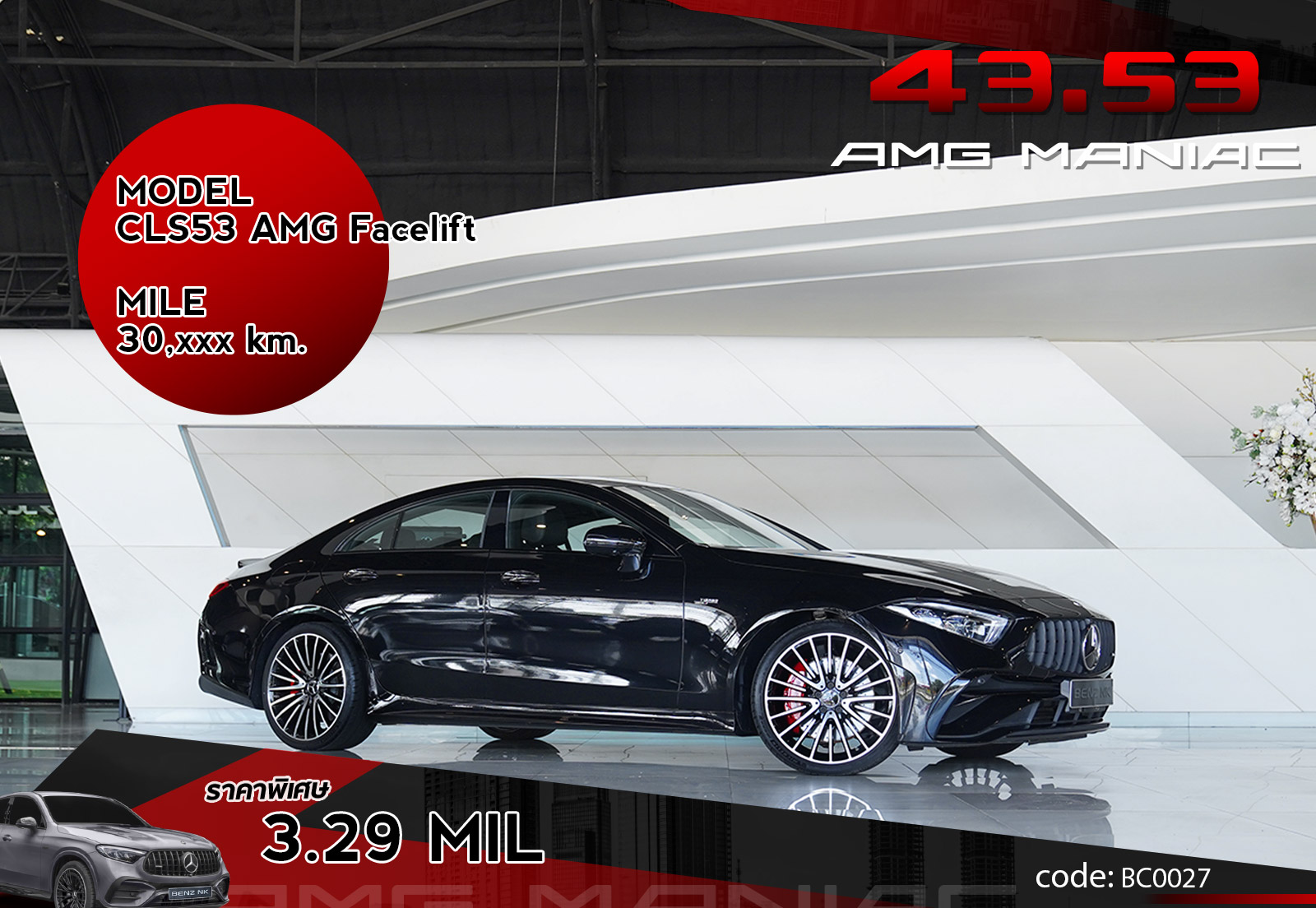 CLS53 AMG Facelift